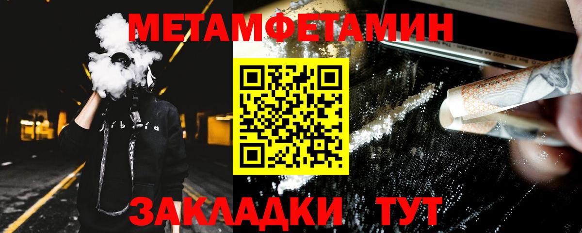 АМФЕТАМИН  АМФ  Вход с VPN  Топки  АМФ Premium 