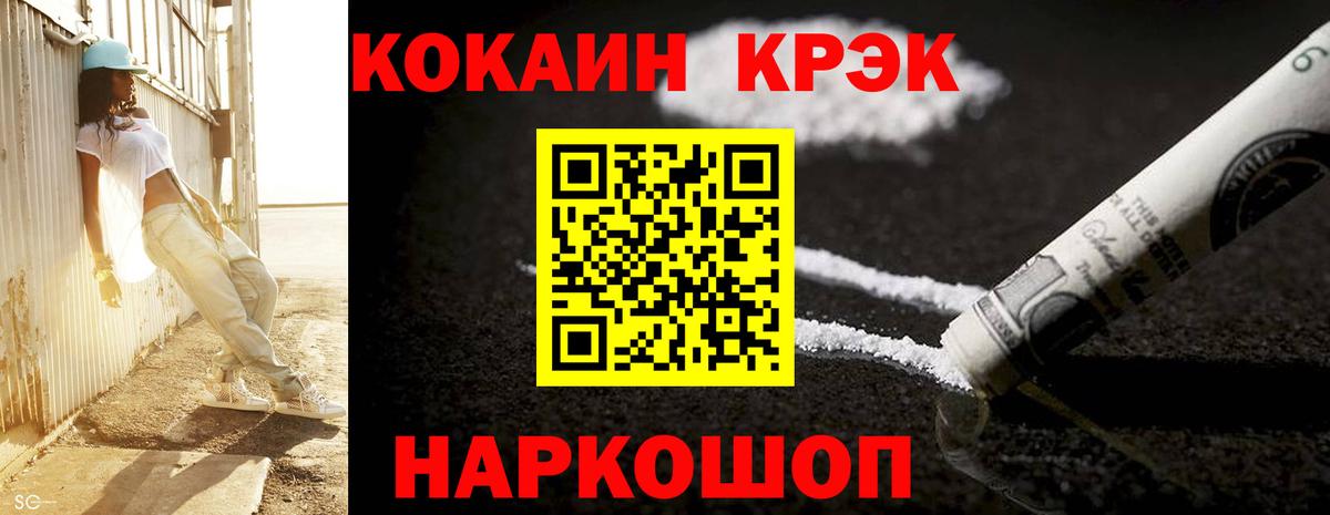 КОКАИН 99% Топки