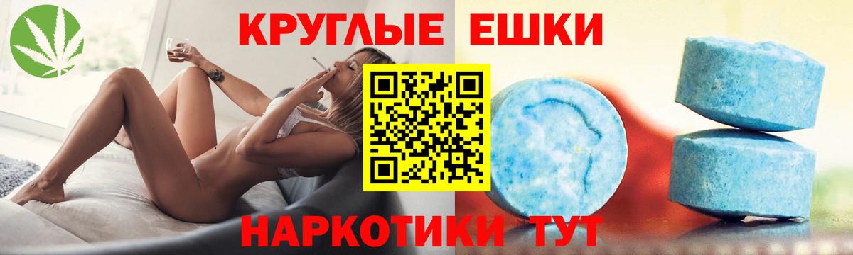 Экстази  площадка как зайти  Экстази mix  Вход с VPN  Топки  Ecstasy DUBAI 