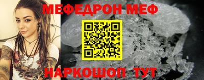 ешки Нальчик