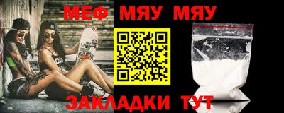 ешки Нальчик