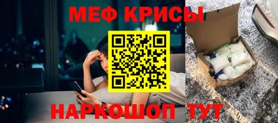 ешки Нальчик