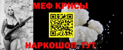 ешки Нальчик