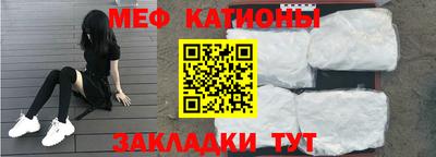 наркотики Наро-Фоминск