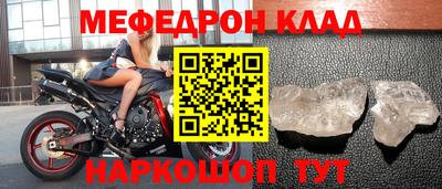 ешки Нальчик