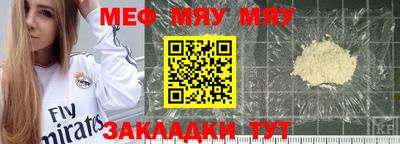 бутират Нарткала