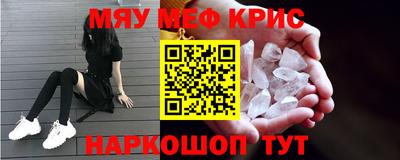 наркотики Наро-Фоминск
