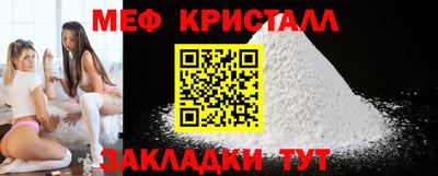 синтетический гашиш Новокубанск
