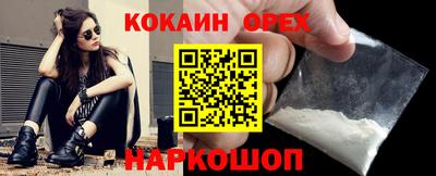 ешки Нальчик