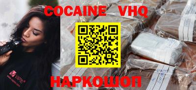 ешки Нальчик