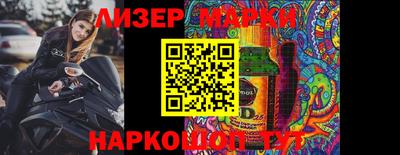 бутират Нарткала