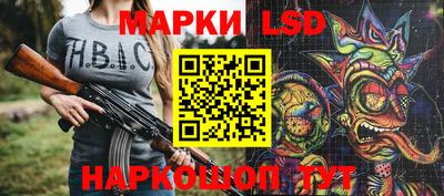 мяу мяу кристалл Новозыбков