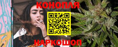 молекула духа Новодвинск