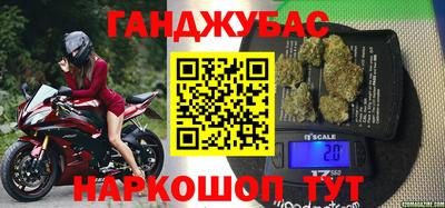 бутират Нарткала