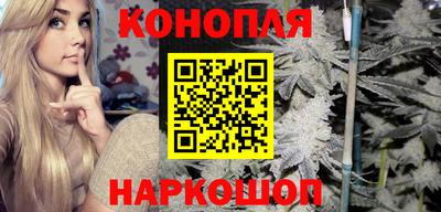 наркотики Наро-Фоминск