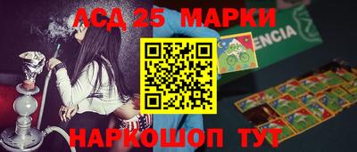 бутират Нарткала
