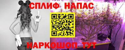 наркотики Наро-Фоминск