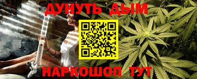 синтетический гашиш Новокубанск