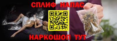 бутират Нарткала