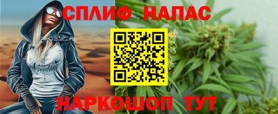 молекула духа Новодвинск