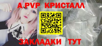 наркотики Наро-Фоминск