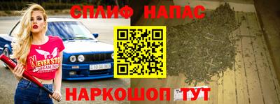 бутират Нарткала