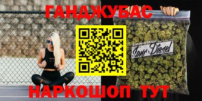 наркотики Наро-Фоминск
