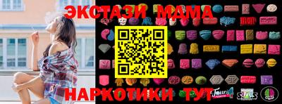 бутират Нарткала