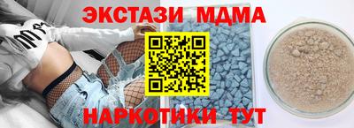 наркотики Наро-Фоминск