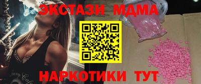 ешки Нальчик