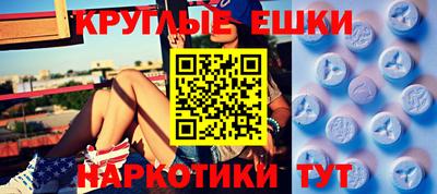 ешки Нальчик
