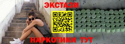 бутират Нарткала