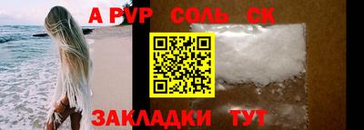 бутират Нарткала
