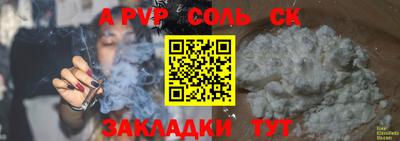 наркотики Наро-Фоминск