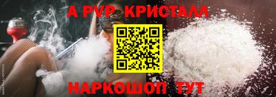 наркотики Наро-Фоминск