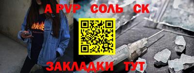наркотики Наро-Фоминск