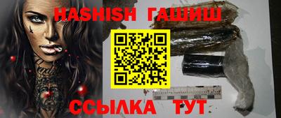 бутират Нарткала