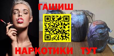 бутират Нарткала
