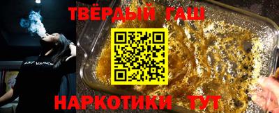 наркотики Наро-Фоминск