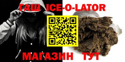 ешки Нальчик