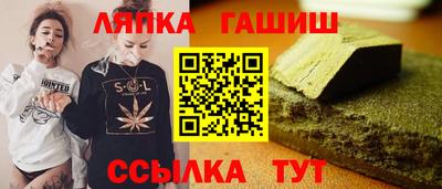 ешки Нальчик