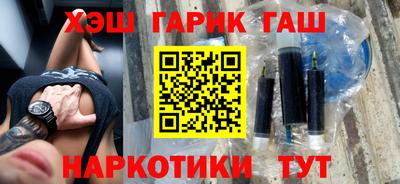 бутират Нарткала