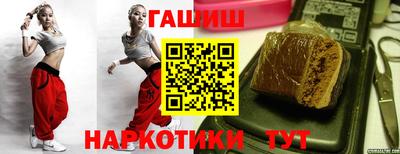наркотики Наро-Фоминск