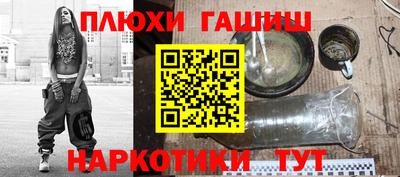 ешки Нальчик