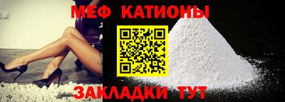 наркотики Наро-Фоминск