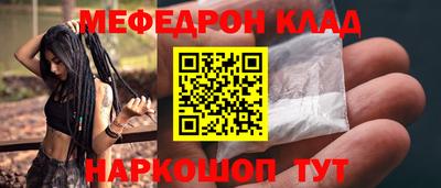 ешки Нальчик