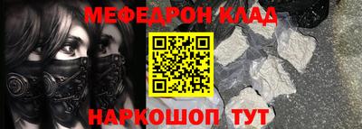 бутират Нарткала