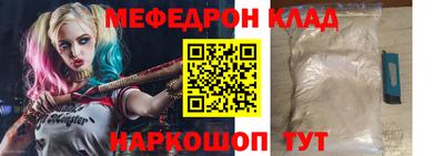 бутират Нарткала