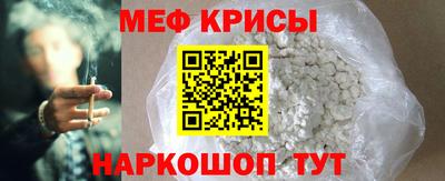наркотики Наро-Фоминск