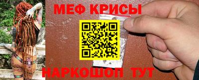 наркотики Наро-Фоминск